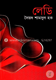 লেডি image