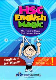 এইচ এস সি ইংলিশ ম্যাজিক image