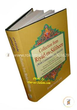 কালেকশন ফ্রম রিয়াদ উস সালেহীন 