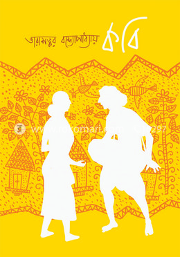কবি image