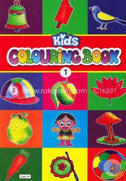 Kids Colouring Book- 1 (Code- 09)