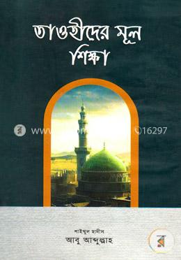 Seks multfilmlar Scooby Du Fred va Daphne