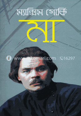 মা image