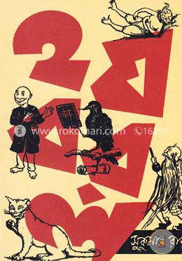 হ য ব র ল image