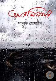 আরশিনগর image