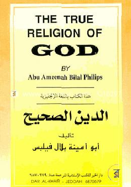 The True Religion of God 