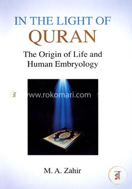 In the light of Quran (The Origin of Life and Human Embryology) image
