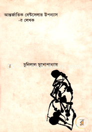 পোর্তোবেল্লোর ডাইনি image