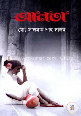 আলতা image