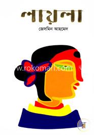 লায়লা image