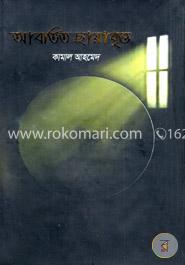 আবর্তিত ছায়াবৃত্ত image