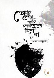 Seks ona ogli qoshni