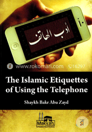 Islamic Etiquette