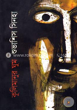 কুলিমানুর ঘুম