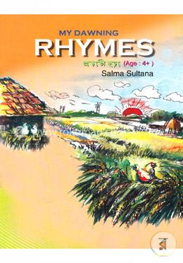 My Dawning Rhymes (Age: 4 )