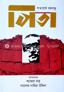 পিতা image