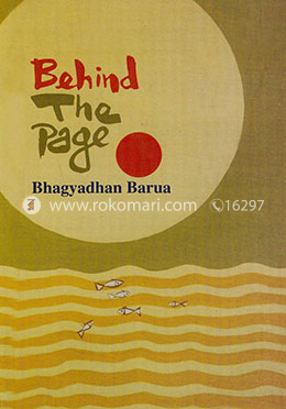 বিহাইন্ড দ্য পেইজ image