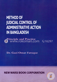 Method of Judicial Control of Administrative Action in Bangladesh -1st,2005 