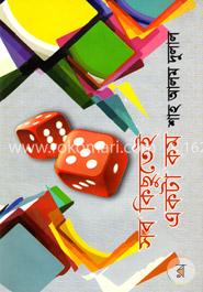 সব কিছুতেই একটা কম image