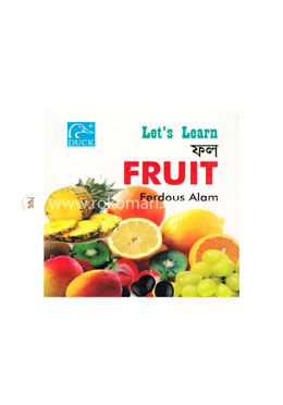 ফল image