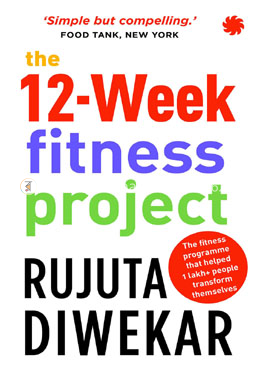 The 12 Week Fitness Project