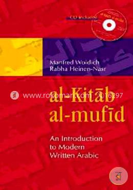 Al-Kitab Al-Mufid: An Introduction to Modern Written Arabic with CD 