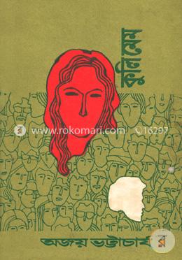 কুলিমেম