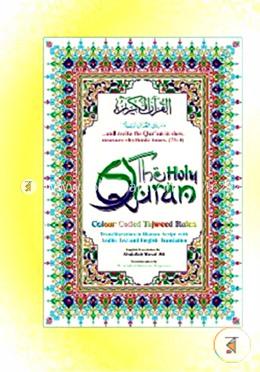 The Holy Quran (Colour Coded Tajweed Rules) 