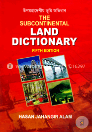 ল্যান্ড ডিকশনারী