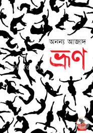 ভ্রূণ image