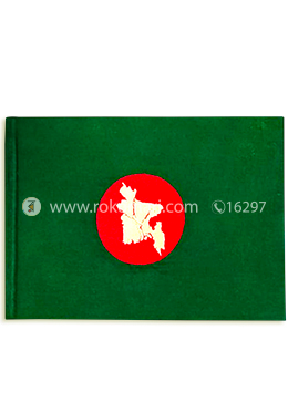Nakshi Notebook: NB-N-C-H-68-001 image
