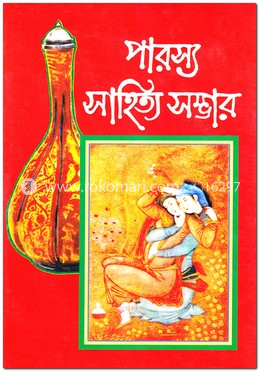 Bigcinema hind seriali