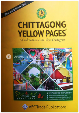 Chittagong Yellow Pages image