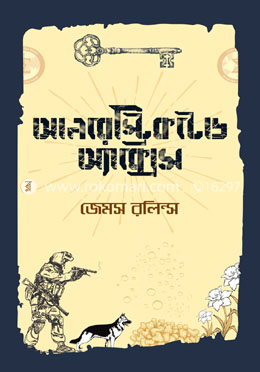 আনরেস্ট্রিকটেড অ্যাক্সেস image
