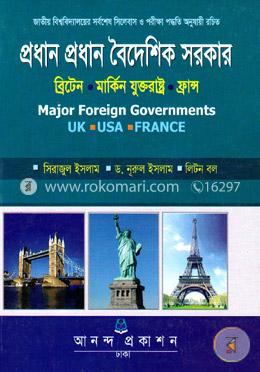 প্রধান প্রধান বৈদেশিক সরকার: ব্রিটেন, মার্কিন যুক্তরাষ্ট্র, ফ্রান্স