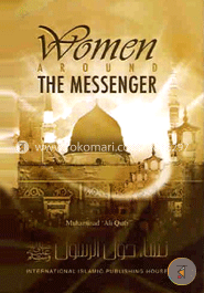 Women Around The Messenger