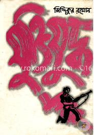 মুক্তিযুদ্ধ image