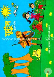 ফুটুস image