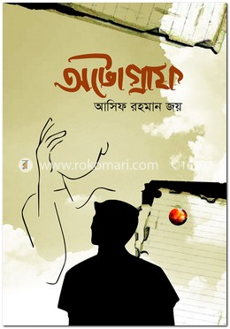 অটোগ্রাফ 
