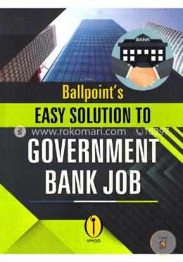 ইজি সল্যুশন টু গভর্নমেন্ট ব্যাংক জব image