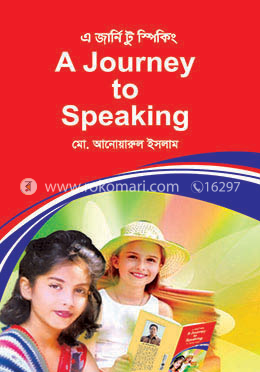 এ জার্নি টু স্পিকিং image