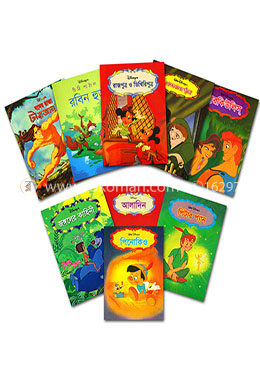 ডিজনি প্রিন্স বুক কালেকশন image