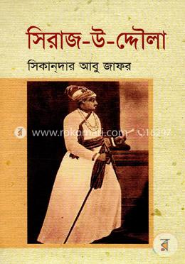 সিরাজ-উ-দ্দৌলা image