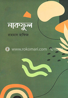 নাকফুল image