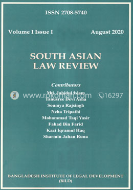 South Asian Law Review Volume 1 (Issue-2)