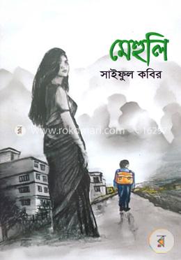 মেহুলি image