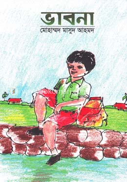 ভাবনা image