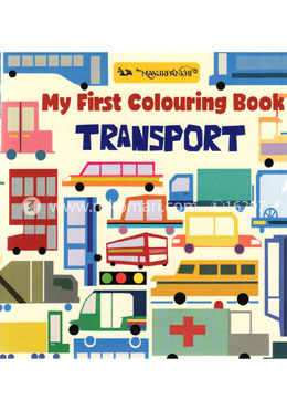 My First Colouring Book Transport image