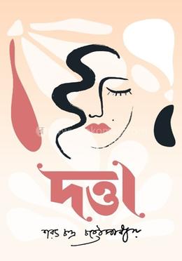 দত্তা