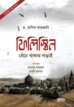 রাজনীতি